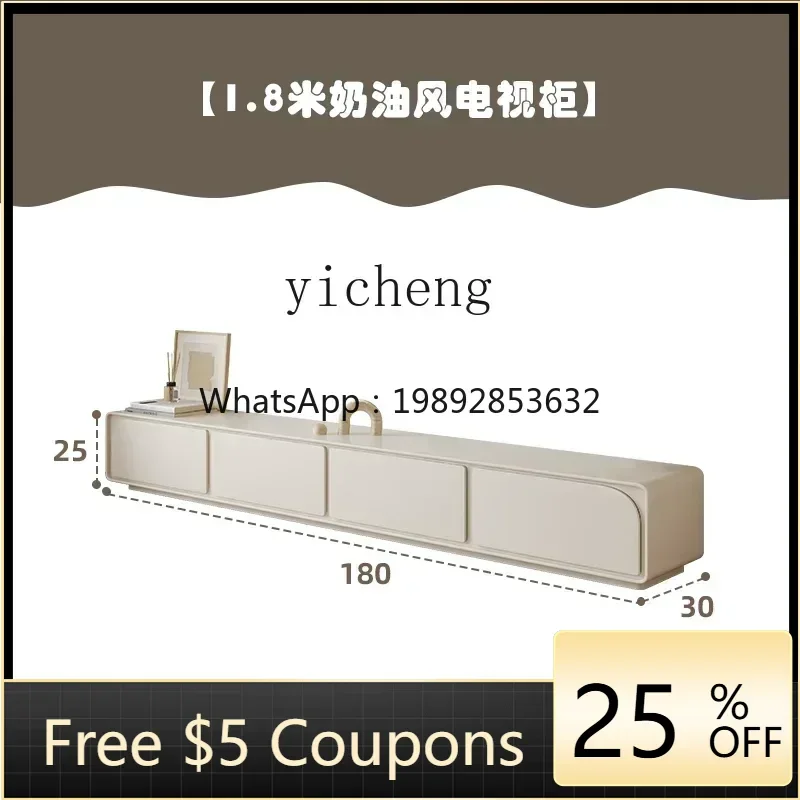 U8 Cream Wind Floor… - image