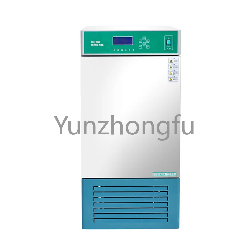 

GZX-80B светильник инкубатор для семян ящик для проращивания, устройство для выращивания и прорастания растений