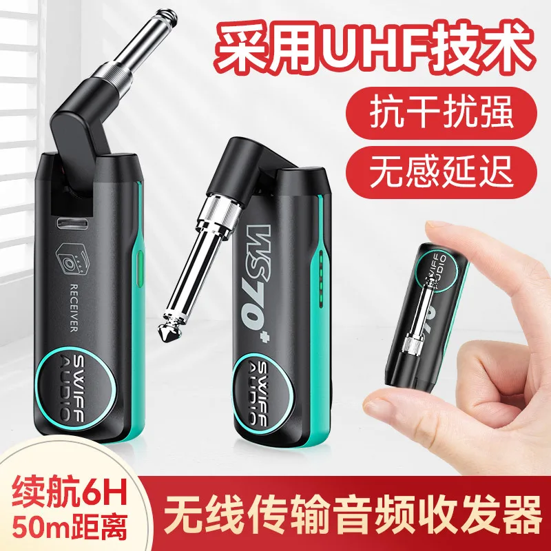 

WS70 Plus гитарный беспроводной передатчик приемник электрогитара бас аудио трансивер портативный