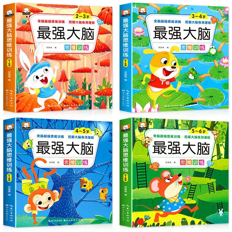 Brain Thinking Training, Early Childhood Education and Enlightenment for Children's Cognitive and Intellectual Development
