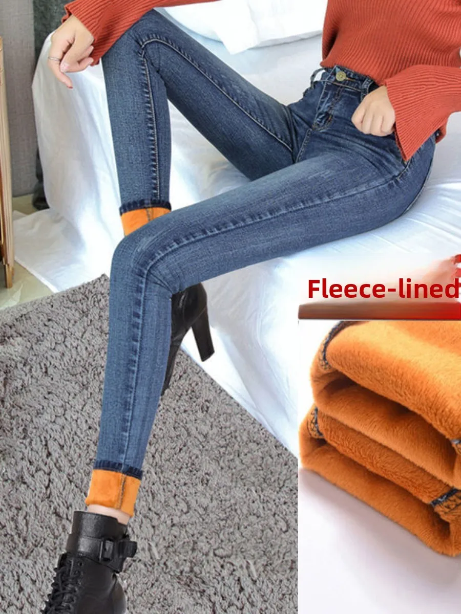 conjunto-de-dos-piezas-de-jeans-de-mezclilla-gruesos-con-forro-polar-para-mujer-cintura-alta-corte-ajustado-otono-invierno