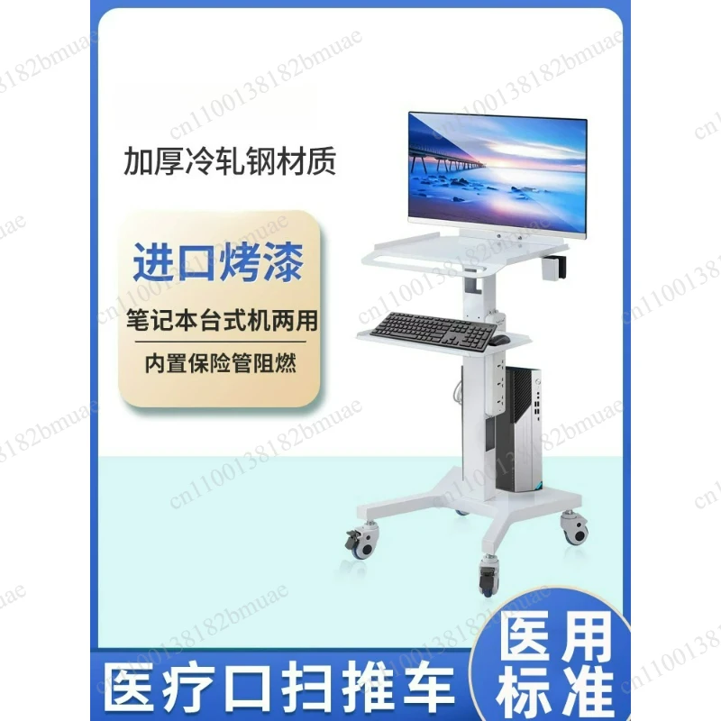 

Dental Mobile Mouth Scanning Instrument, Trolley Multi-function Equipment, Instrument Holder, Movable Shelf