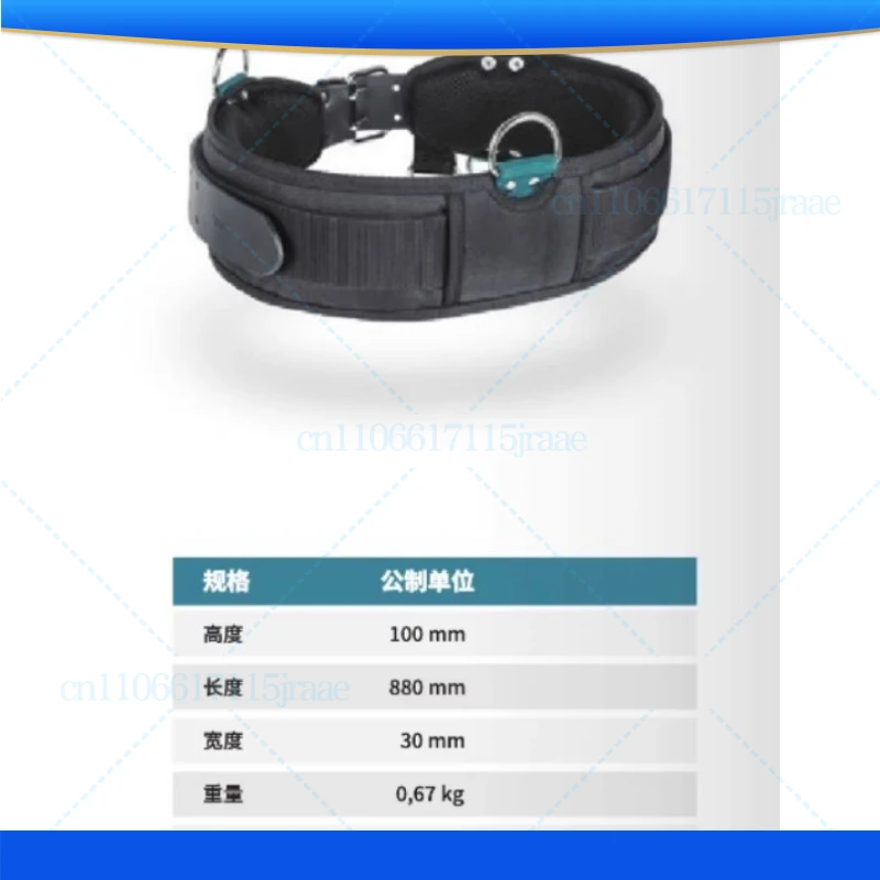 

Multifunctional waist belt for Makita E-15366 Heavy duty belt liner