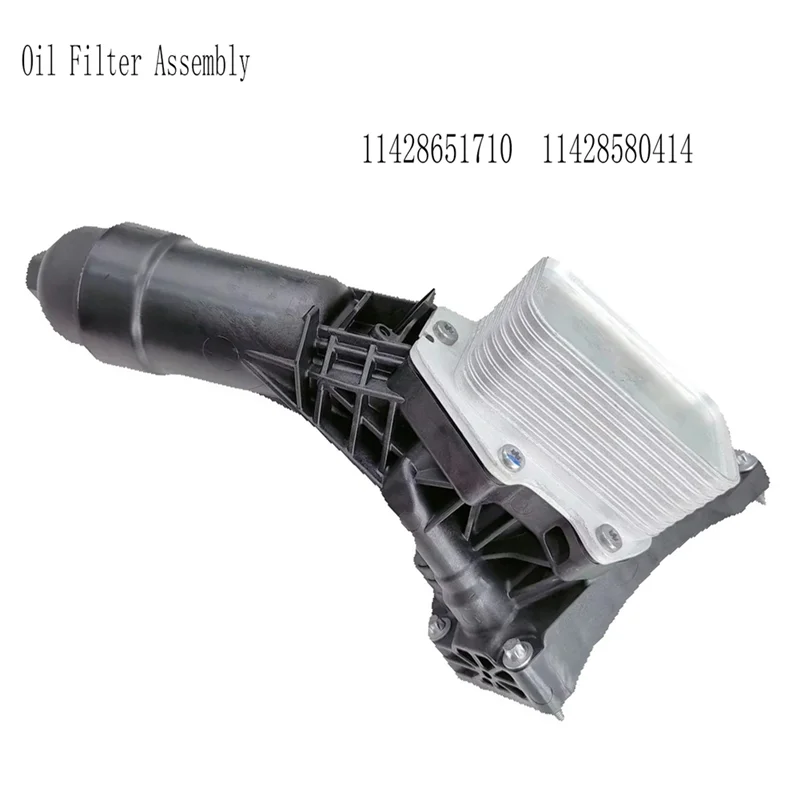 

For BMW 11428580414 11428651710 Oil Filter Assembly Transmission Coolant Cooler Fit 230I 330E 330I 430I 530I 540I X3 X4