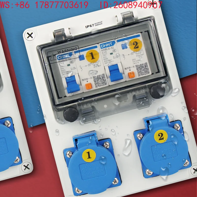 Outdoor waterproof box socket CZF001 three-level mobile indoor and outdoor electrical distribution box rainproof