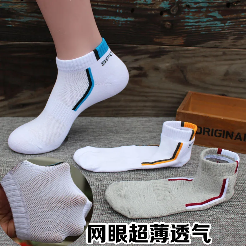 New Summer Breathable Socks Men's Letter Mesh Men's Short Tube Low Top Shallow Mouth Sports Socks Wholesale