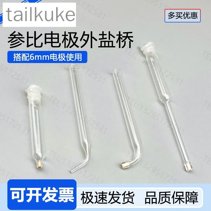 

Capillary L-shaped Straight Ceramic Diameter, Length and Short Reference Electrode, Three-electrode Electrochemistry