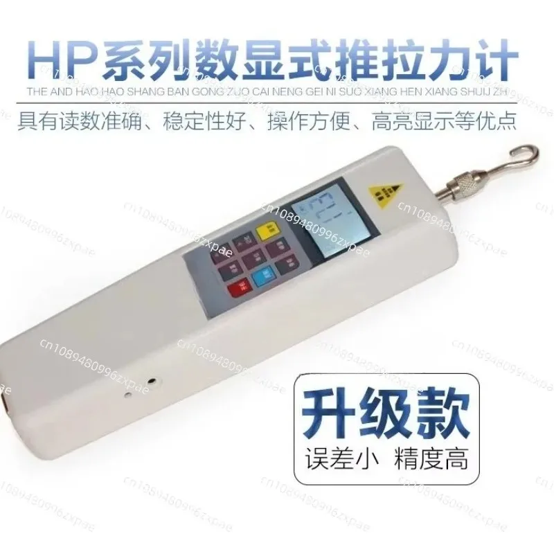 500N Digital Display Push Pull Force Gauge Manual Horizontal Harness Terminal Tension Inspection Machine Test Stroke 50mm