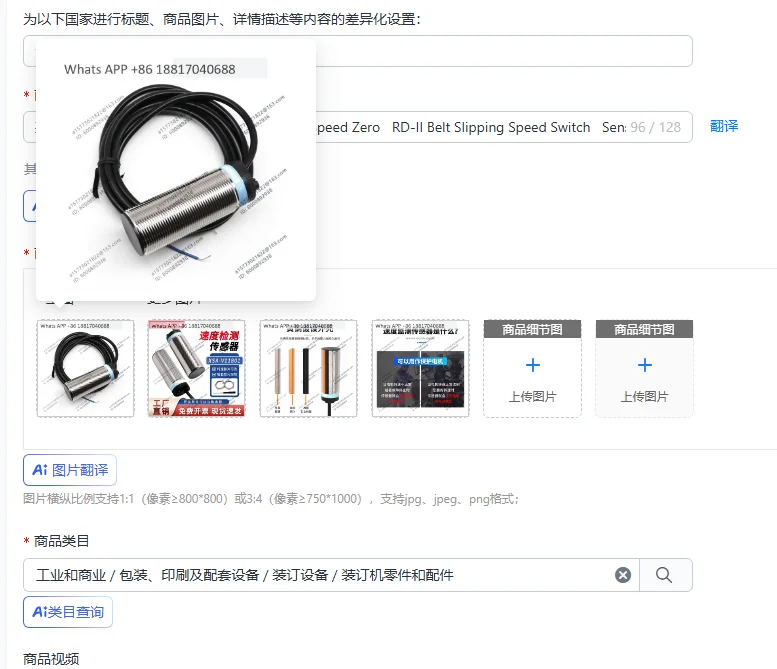 

Rotation Detector Low Speed Under Speed Zero RD-II Belt Slipping Speed Switch Sensor vx11801