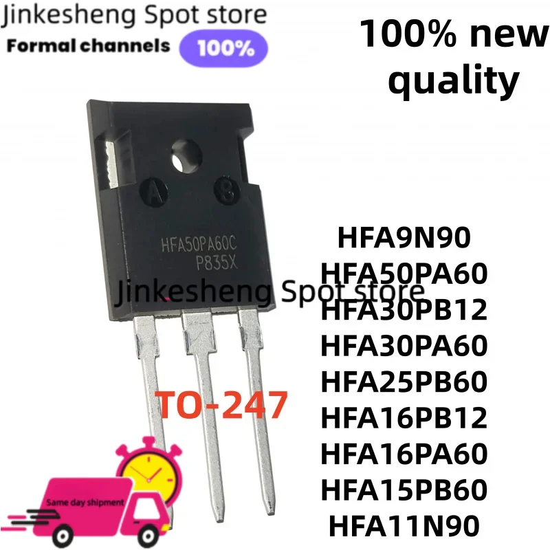 NEW Quality 5-PCS HFA15PB60 HFA25PB60 HFA30PB120 HFA11N90 HFA9N90 TO-247 HFA16PB120 HFA16PA60C HFA30PA60C HFA50PA60C High-power