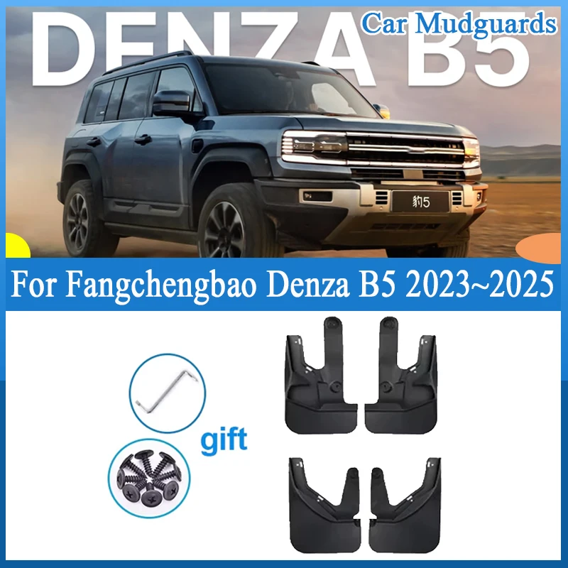 4 قطعة حاجز السيارة ل Fangchengbao Bao 5 Denza B5 اكسسوارات 2023 2024 2025 Mudflap الجبهة الخلفية عجلات حماية الطين اللوحات قطعة من نسيج