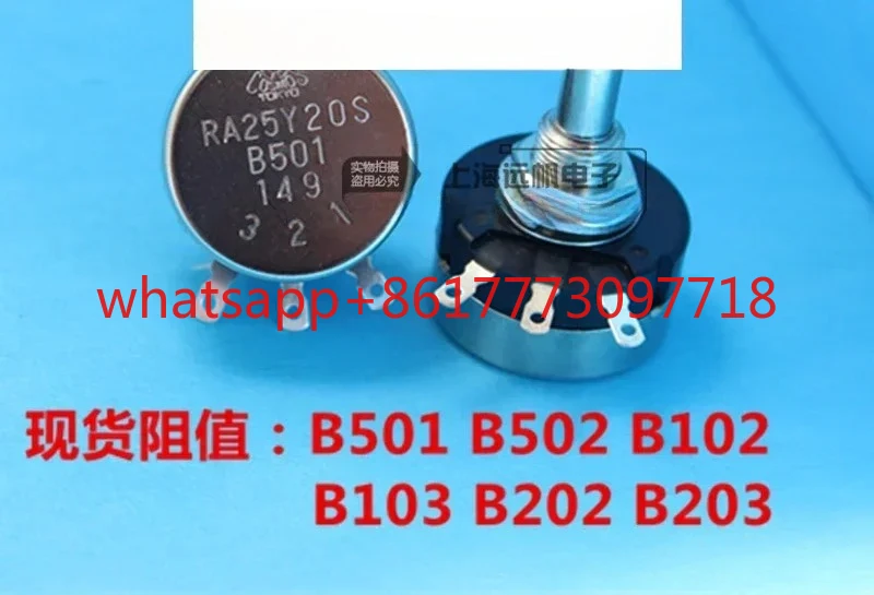 2 PCS RA25Y20S B501 500 Euro Original Japonês Genuíno TOCOS TOKYO Potenciômetro de Controle de Velocidade de Precisão