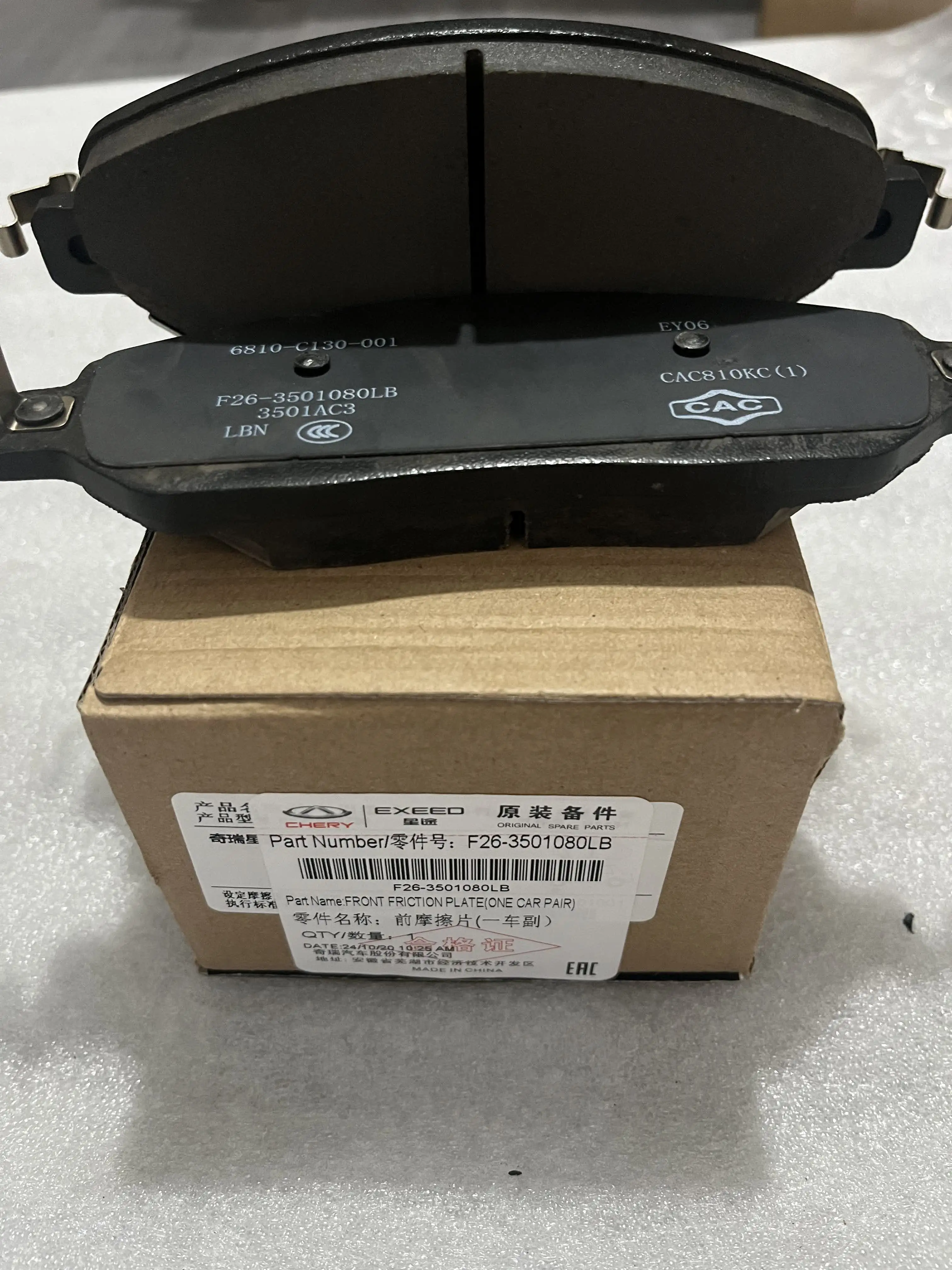 

Genuine Front Brake Pads for Jetour T1 / T2 Part No. F26-3501080LB Original ceramic formula supplied by official 4S dealership