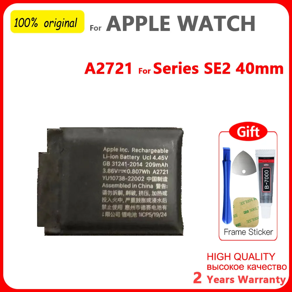 交換用バッテリー Apple Watch シリーズ SE 1 2 3 4 5 6 7 8 Bateria