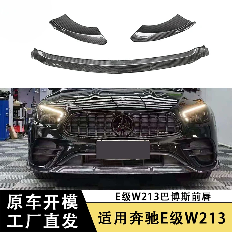 

SAARApplicable to Mercedes-BenzELevelW213Later StageLCIBrabus Front Lip Carbon Fiber Front Splitter Chin Guard Modification Acce