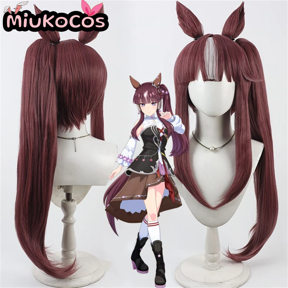 

IN STOCK ラッキーライラック Lucky Lilac Cosplay Wig With Ears and Tail MiukoCosplay Umamusume:Pretty Derby Cosplay Brown Hair