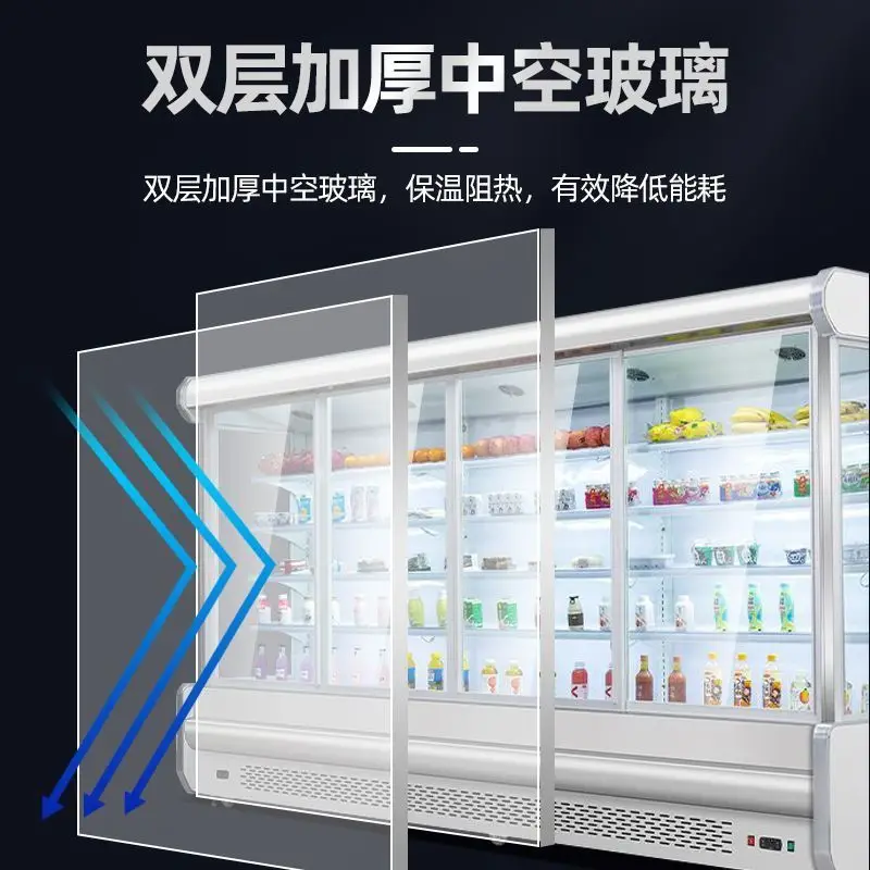 Vertical refrigerated beverage refrigerator, supermarket Malatang air-cooled display cabinet