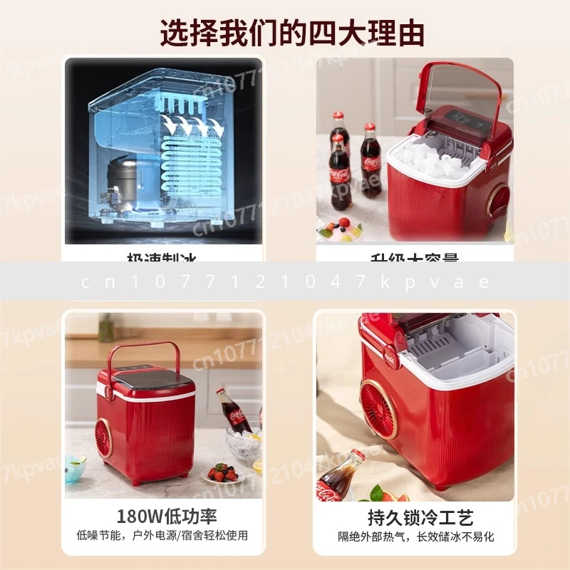 Outdoor Flagship Home Small Dormitory Student Mini Automatic Ice Cube Ice Machine