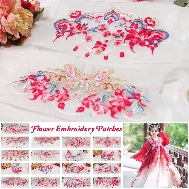 

1 Pcs Chinese Style Colorful Flower Embroidery Patches Organza Lace Trim Fabric DIY Handmade Fabric Art Decor Patch Accessories