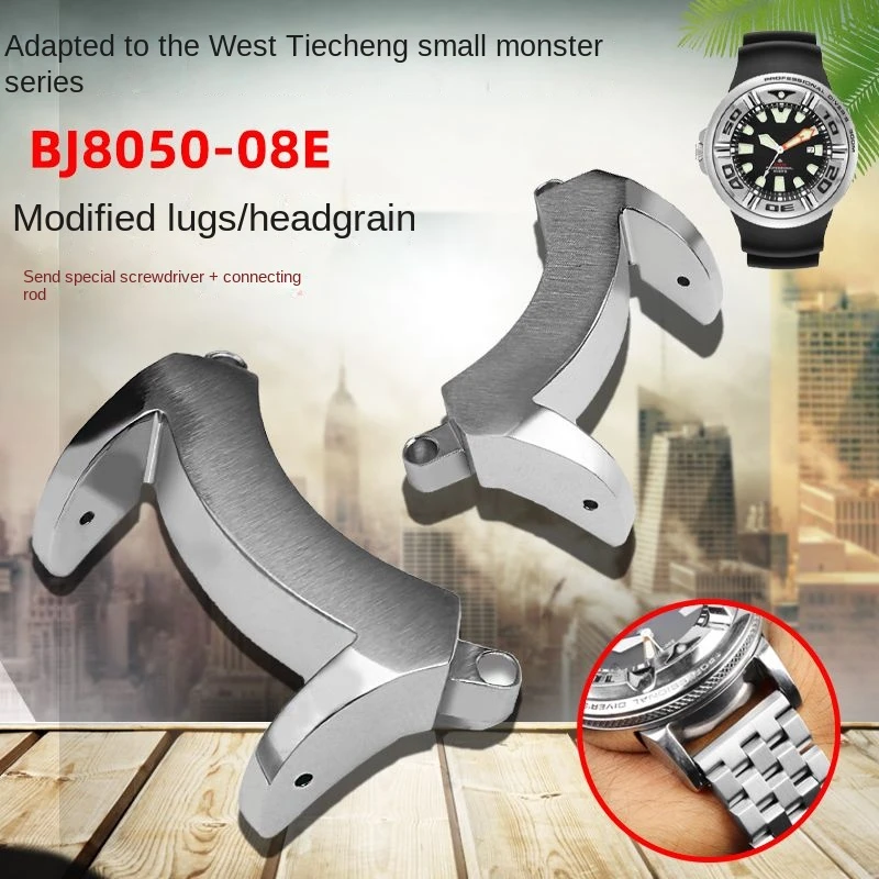 For Small Monster BJ8050 BN7020 Citizen modified Watchbandprecision Steel Watch Ear Strap with Connector Steel Head Accessories