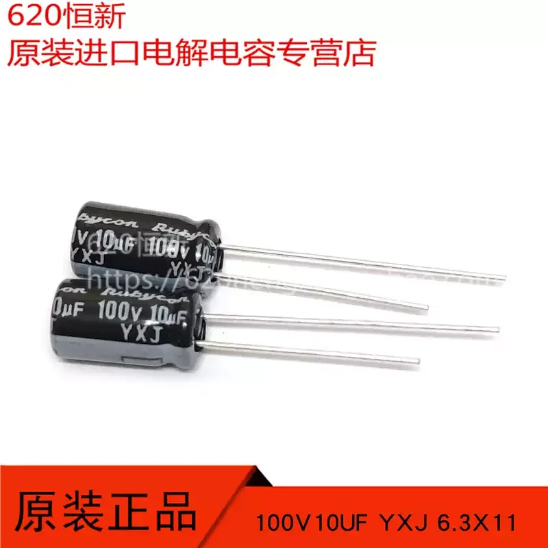 

10-100pcs 100V10UF YXJ 6.3X11 Japanese Ruby Rubycon 100YXJ10M original new capacitor