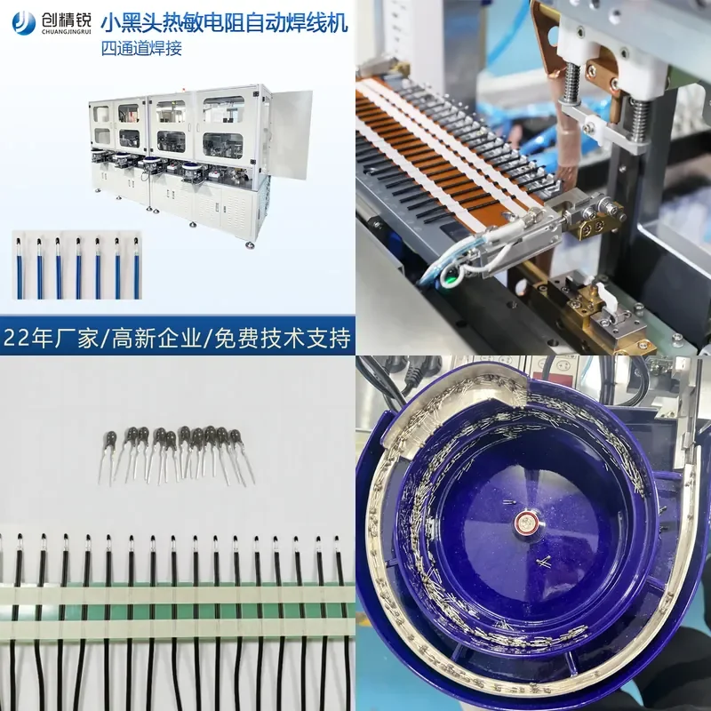 NTC temperature sensor welding equipment resistance element welding machine MF52 small black head enameled wire welding