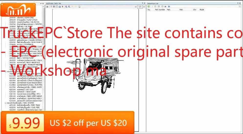 Truckepc Kubota Ski… - image