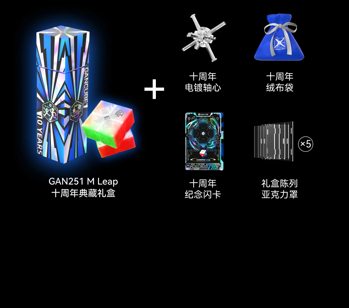 Gan 251m salto de ar uv 10th aniversário cubo de velocidade stickerless 2x2 cubo de velocidade profissional cubo mágico quebra-cabeça brinquedos