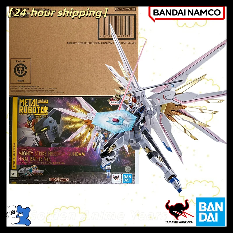 Genuine Bandai Gundam METAL ROBOT MR MIGHTY STRIKE FREEDOM GUNDAM FINAL BATTLE Ver Model Toys Action Figure Collectible in Shock