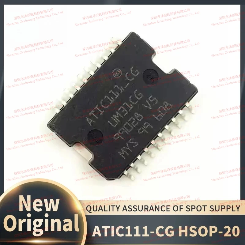 (5piece)100% New Original ATIC111_CG ATIC111-CG UM31CG HSOP-20 IC Automobile Computer Board Throttle Valve Vulnerable Chip