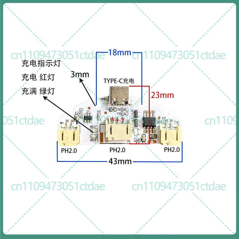 For Touch Dimmer Board Lithium Battery Charging Dual Color USB