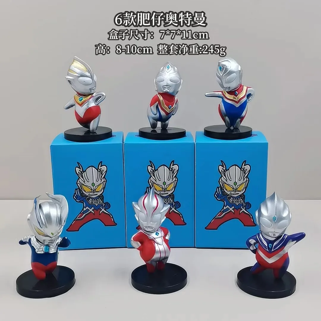 Popular Bizarre Q-Version Fat Ultraman 6 Fat Home Childhood Small Handheld Cute Decorative Twisted Egg Toys Desktop Ornaments