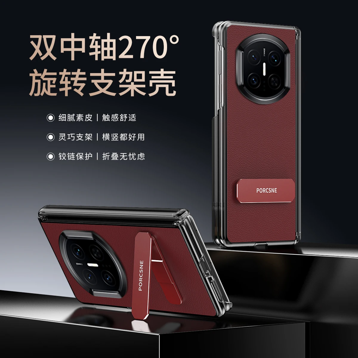 For Huawei Mate X7 X3 X5 X6 Case Leather Skin Double Middle Protector 270 Rotation Holder Phone Shell Back Cover view 2