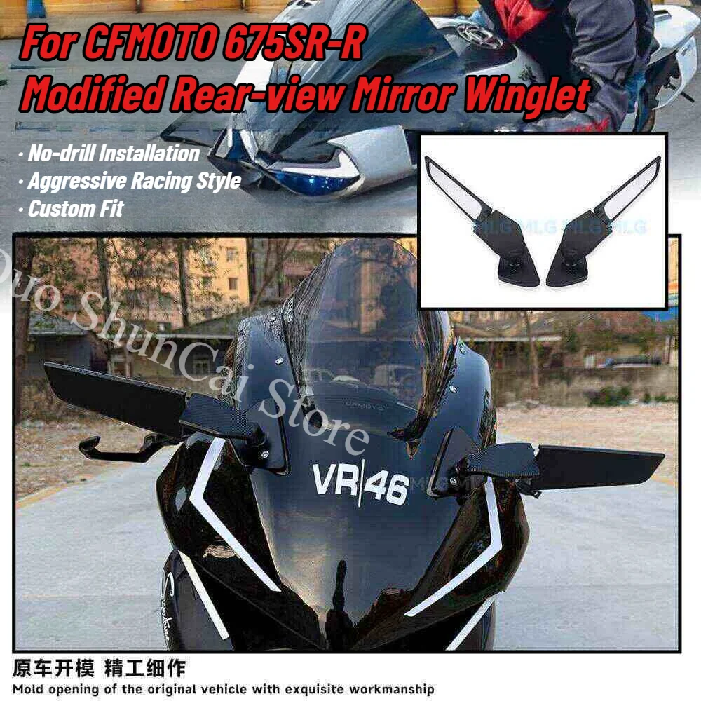 For CFMOTO 675SR-R SS Modify The Stabilizing Wing Rearview Mirror Aluminum Base Rearview Mirror Reflector Motorcycle Accessories