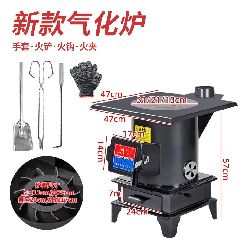 New rural smokeless gasification firewood stove thickened household indoor firewood coal