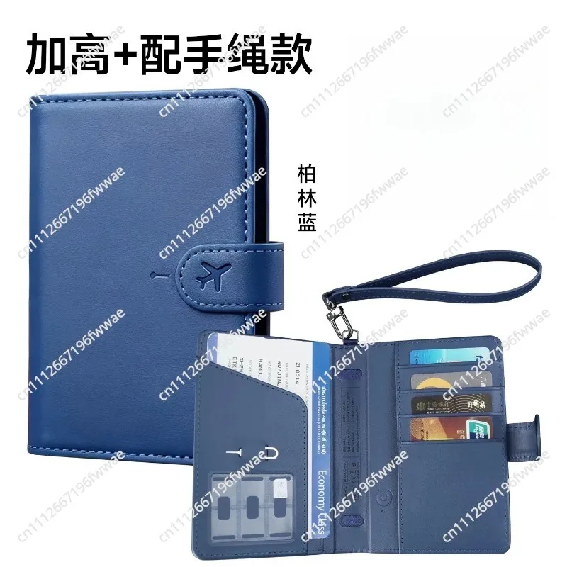 Passport clip, anti-lost and anti-theft brush, global positioning multi-function storage wallet