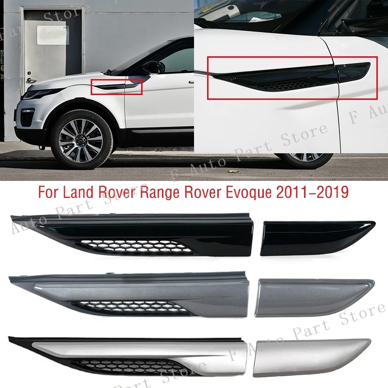 

Для Land Rover Range Rover Evoque 2011-2019 передняя дверь, крыло, боковая решетка, листовая пластина, воздуховыпускное отверстие, накладка, полоса