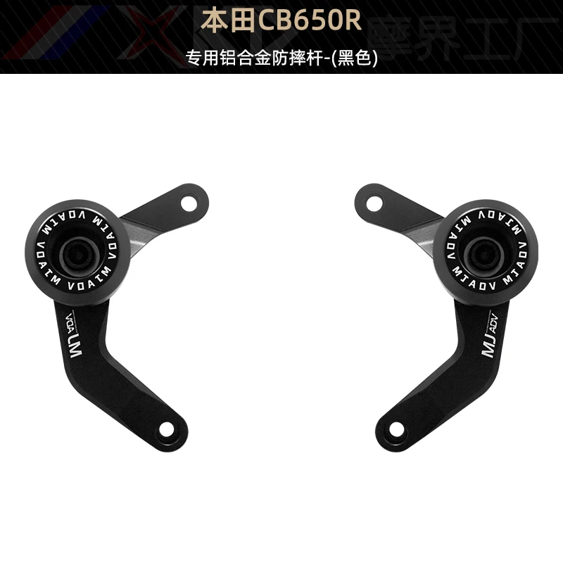 مصنع مخصص CNC الجسم قطرة الكرة الإطار المنزلق ل CB650R CBR650R 2019-2024 حالة جديدة حماية ضد التصادم