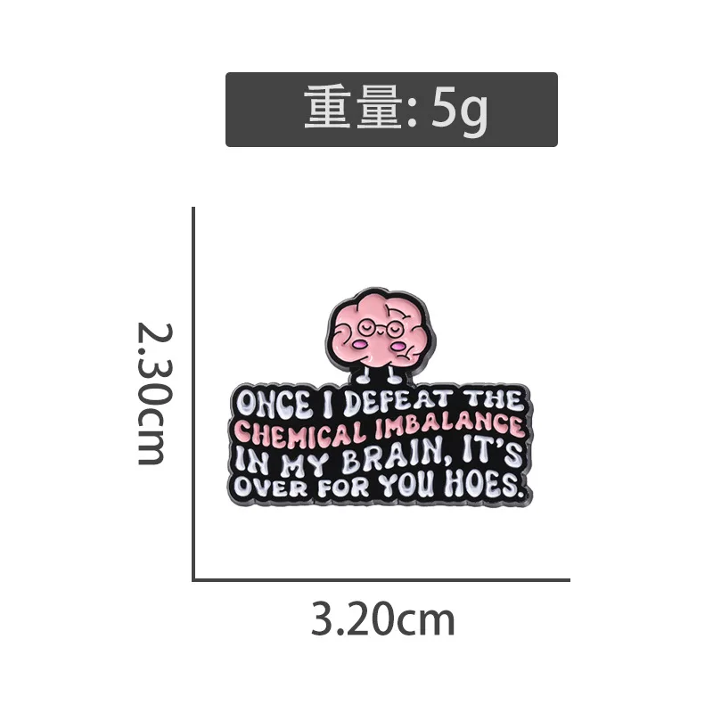 Английский эмалевый штифт Humor, как только я разберусь с химическим балансом в моем мозге, значок, подарок, ювелирные изделия, оптовая продажа