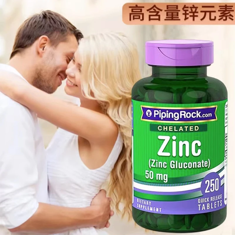 

1 Bottle 250 Pills 50Mg Amino Acid Chelated Zinc Gluconate Tablets Adult Zinc Supplementation Men's Refined Health Food