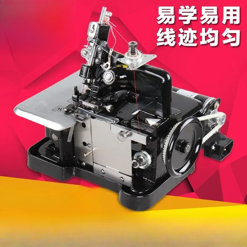 

Edge Locking Machine Home Vintage Sewing Small Mini Electric Portable Desktop