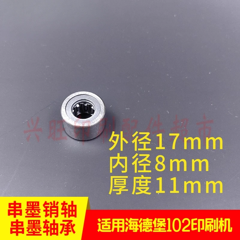 5 pcs สําหรับ Heidelberg SM102 CD102 กดพิมพ์หมึก Transfer แบริ่งลูกกลิ้ง 66.009.025N PIN SHAFT 00.550.0251