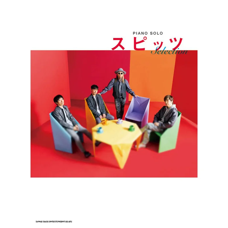 

Книга Spitz Selection Shinko Music 9784401040551