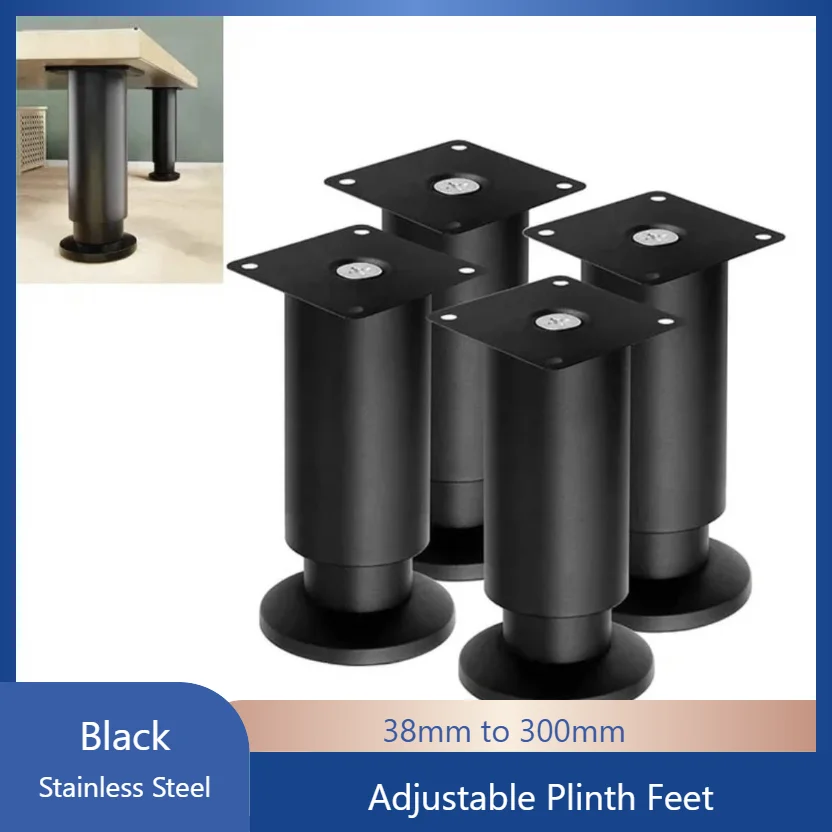 регулируемые ножки из нержавеющей