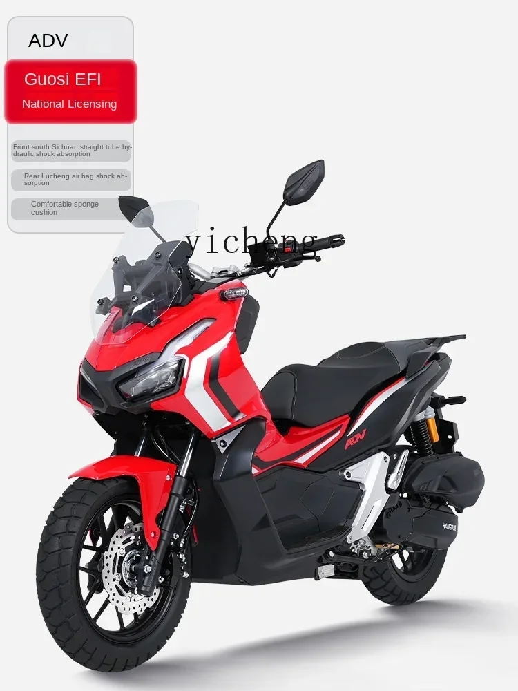 ssL178 23 New Adv150 Large Pedal Fuel Efi Motorcycle