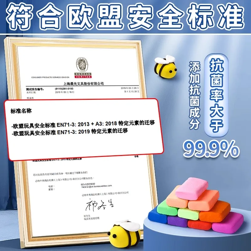 M&G 12/24/36 colors ultralight clay children's safety assured color clay easy plastic playdough handmade clay toys diy material