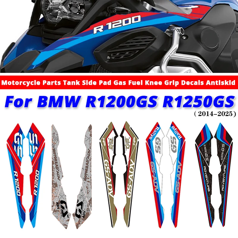 

Для BMW R1200GS R1250GS ADV 2014-2025 детали мотоцикла, боковая накладка на бак, газовое топливо, наколенники, противоскользящие накладки на BMW R-1200GS