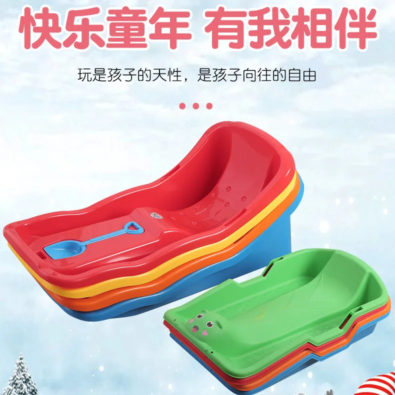 

Thickened Snowboard Grass Board Adult Children's Sand Board Skating Wear-resistant Children's Climbing Plough Double Parent-Chil