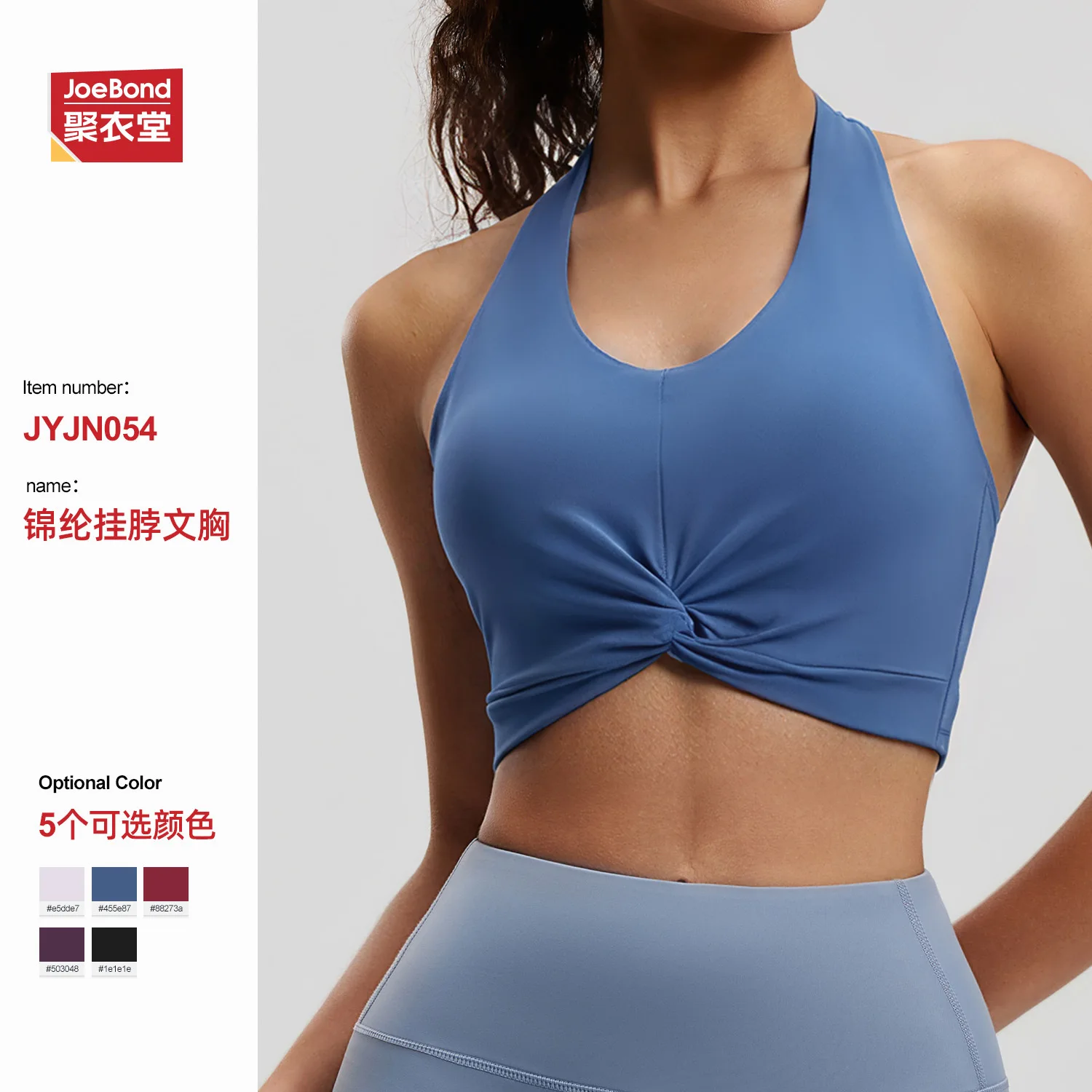 2026 new neck-hanging back sports underwear double-sided brocade high elastic breathable chest pad yoga vest