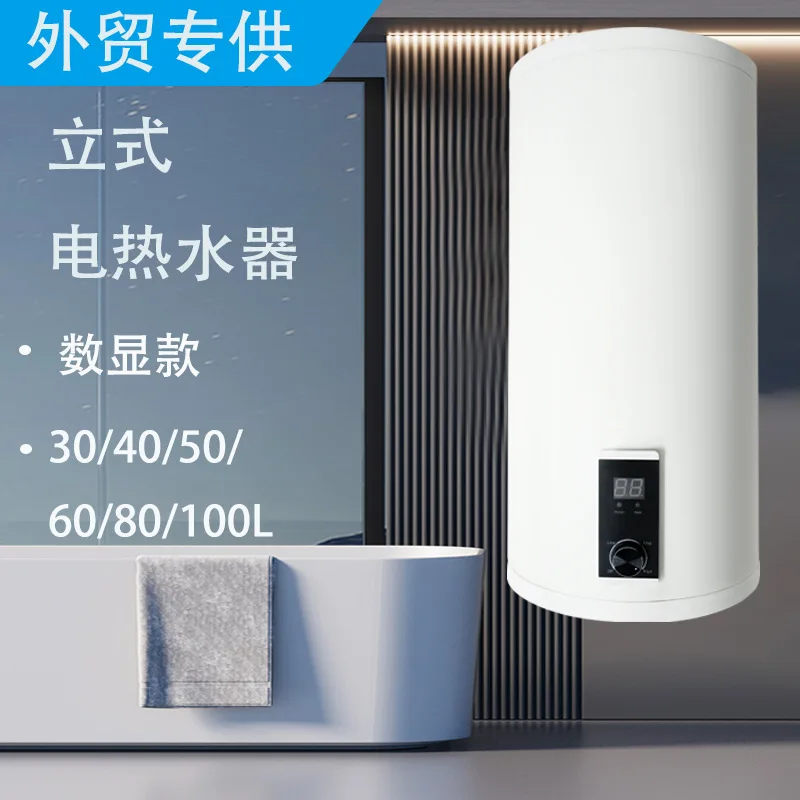 

Производители электрических водонагревателей оптом, вертикальный бытовой цифровой дисплей, одна ручка 30-100L